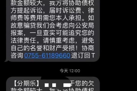 香河企业清欠服务